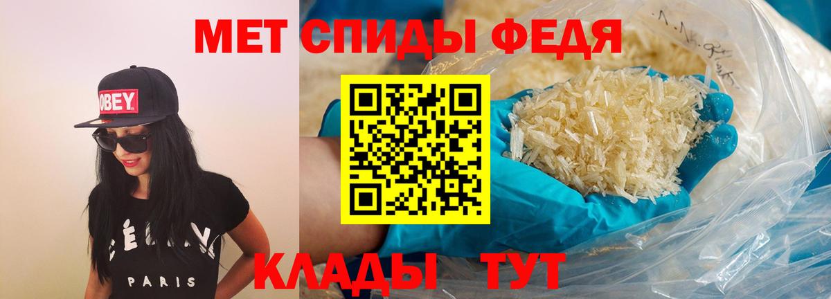 мега tor  Вход с VPN  Владивосток  Amphetamine Premium  АМФ  АМФ 