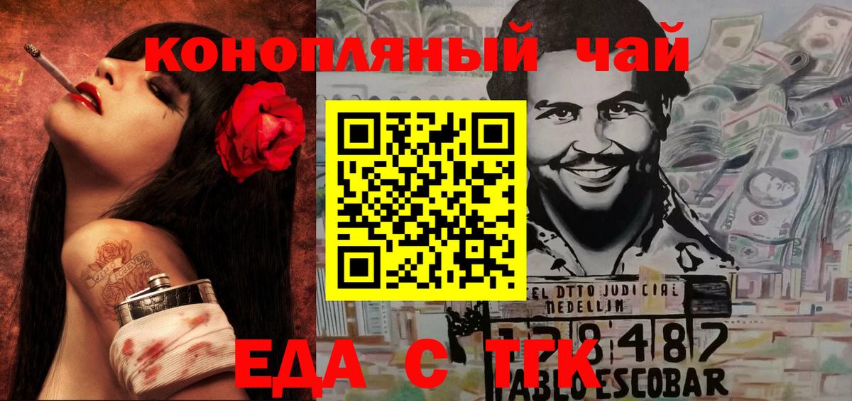 ГАШ  А ПВП СК   Продажа наркотиков  Кокаин  Меф  Владивосток  Гашиш  МАРИХУАНА  LSD-25  Меф МЯУ МЯУ кристаллы  Вход с VPN  Метамфетамин 