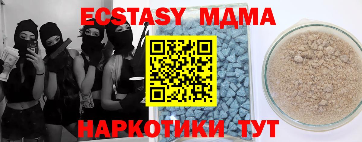 Ecstasy DUBAI Владивосток