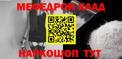 мдпв Обнинск