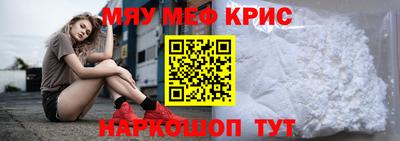 твердый Новозыбков