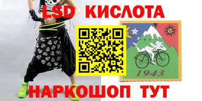 каннабис Новокубанск