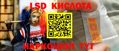 каннабис Новокубанск
