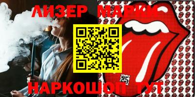 индика Новодвинск