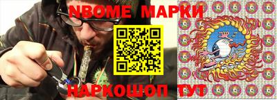 твердый Новозыбков