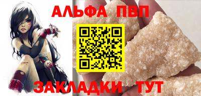 индика Новодвинск