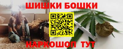 каннабис Новокубанск