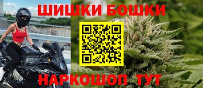 шишки Анапа