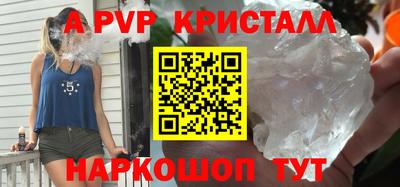 каннабис Новокубанск