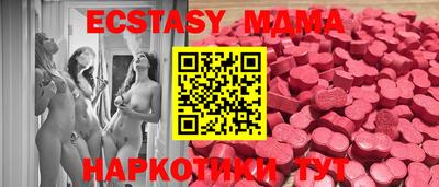 меф Нягань