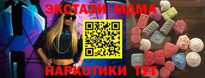 мдпв Обнинск