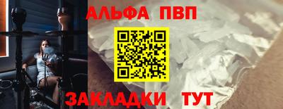 меф Нягань