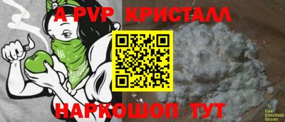 ALPHA-PVP Обь
