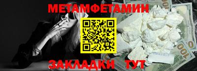 твердый Новозыбков