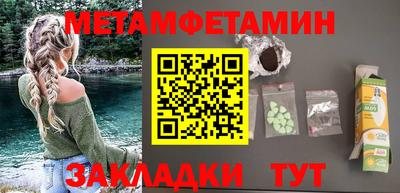 каннабис Новокубанск