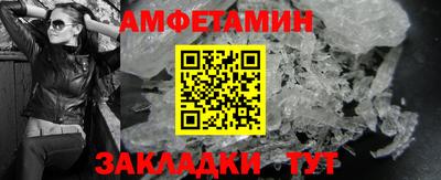 ALPHA-PVP Обь