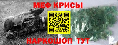 ALPHA-PVP Обь