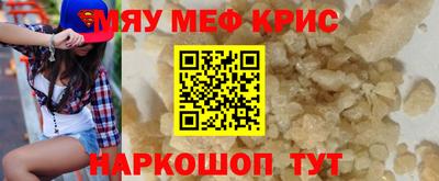каннабис Новокубанск