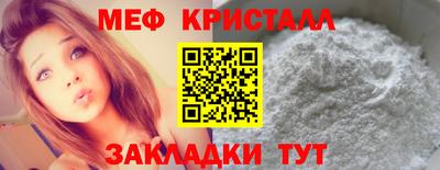меф Нягань