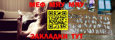 мдпв Обнинск