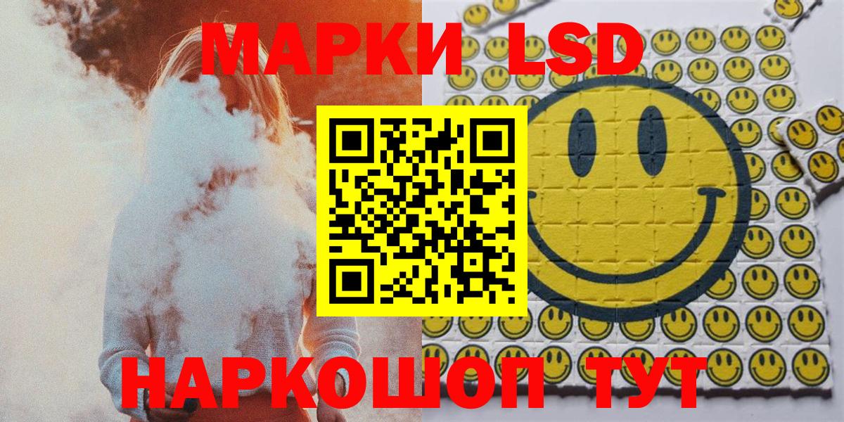 Марки NBOMe 1500мкг  Вход с VPN  Владивосток 