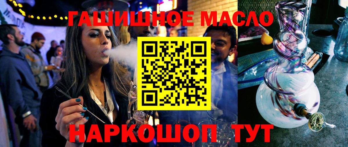 ТГК концентрат Владивосток