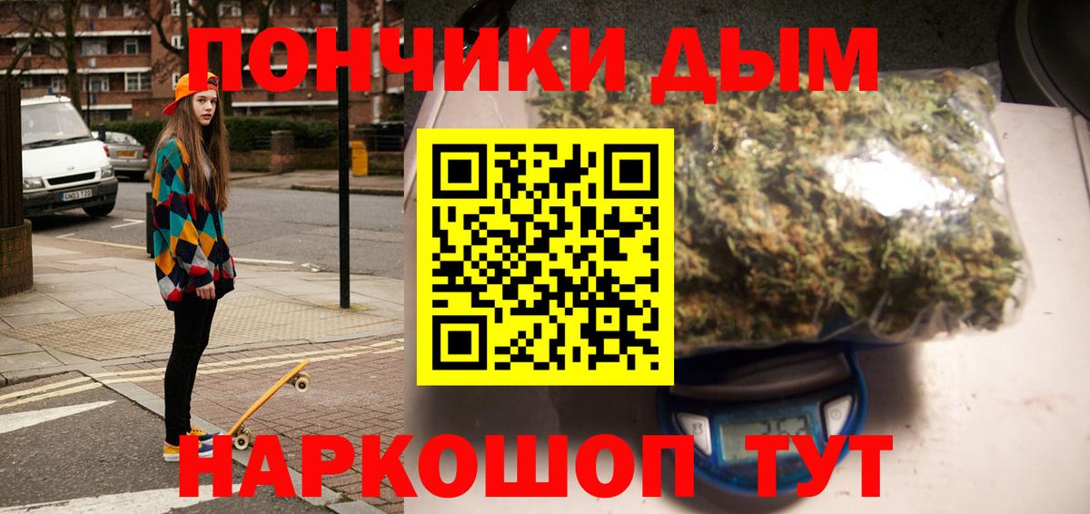 Бошки марихуана AK-47  Бошки марихуана ГИДРОПОН  Вход с VPN  Марихуана Amnesia  Владивосток 